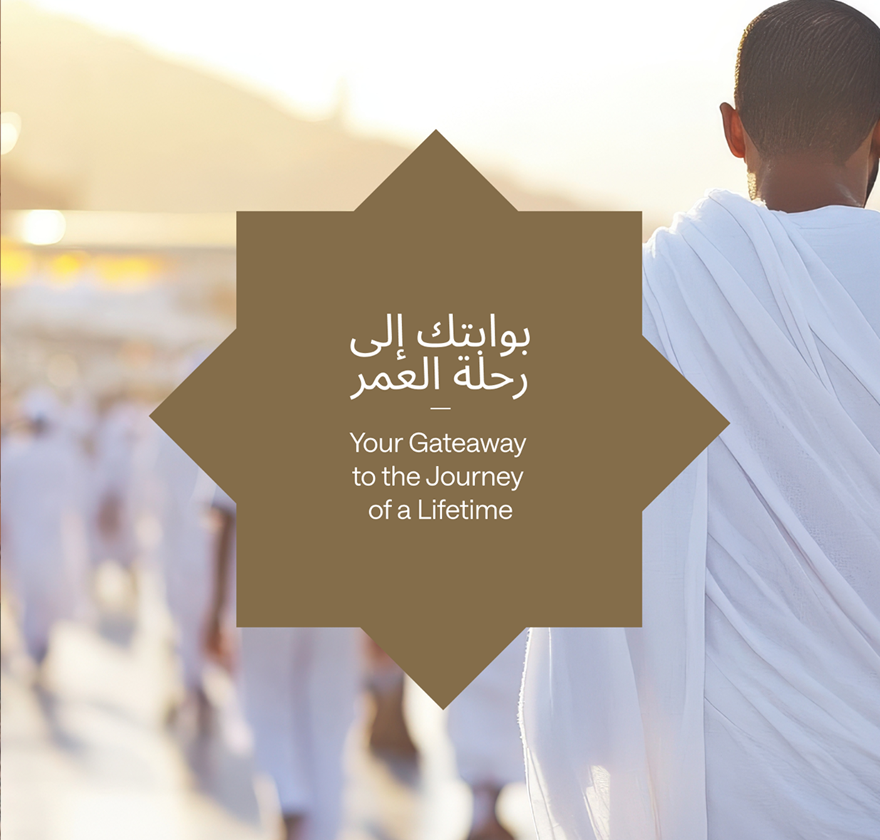 Hajj pilgrims — cultural context